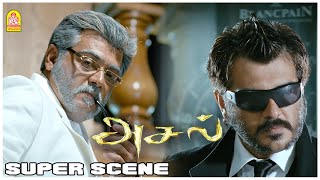 அப்போவே அண்ணன் salt \u0026 pepper ஸ்டைல்ல இருக்காரே!| Aasal Movie Scenes | Ajith Kumar | Sameera Reddy