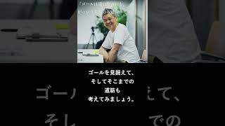 偉人の名言 糸井重里