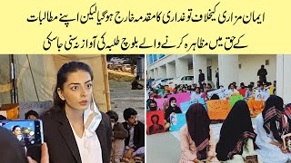 MM News holds exclusive interview with Imaan Zainab Mazari in Baloch students' protest case