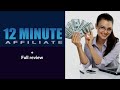 12 Minute Affiliate Review | ⚡Is it worth it? ⚡ The Truth