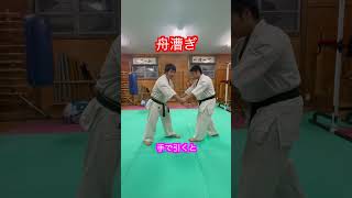 【合気道】古くからある練習方法！！#aikido ＃karate #martial #合気道 #武道 #空手