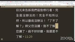 20220311香港全廣班（逢週二至五 0900-0945 ）