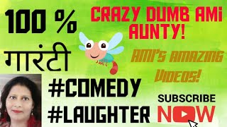 #१००% हसना-गारंटी   #कॉमेडी  #Rollwithlaughter #Laughter #hightechcrazywoman #amisamazingvideos