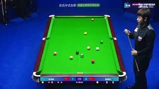 Wang Sinuo VS Lei Yiwei - S2 - Joy Cup 2024 Heyball Masters Division 1 Tour Bayannur