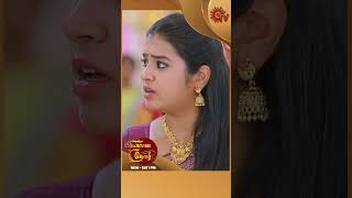 யாரும் எதிர்பார்க்காத ட்விஸ்ட்!! ... | PriyamaanaThozhi | #shorts | Sun TV