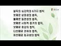 기쁜소식교회 누가복음 5 1 11 백정재 목사 새벽 기도회 2025.2.19.