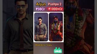 Mahesh babu Vs Allu arjun movie collection💥🎯 #maheshbabu #alluarjun #viralvideo #trending #pushpa2