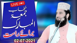 Live Khatab-e-Juma | 02-07-2021 | Syed Faiz Ul Hassan Shah Official  03004740595