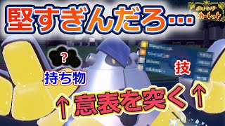 ”ハマれば無双状態”の「テツノカイナ」不動の戦術がガチで強すぎた。【ポケモンSV】