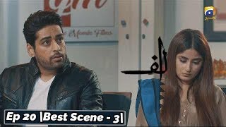 ALIF | Episode 20 | Best Scene - 03 | Har Pal Geo
