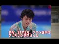 【永久保存版】羽生結弦に友野一希が“ロミジュリ愛”語った言葉に世界が歓喜…ナム・グエンとハビエル・フェルナンデスとのクリケットクラブ3兄弟の絆も