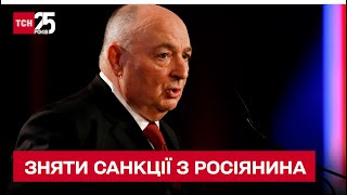 Колишні українські топпосадовці просили Макрона зняти санкції з російського олігарха