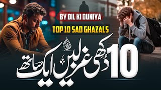 Without Music Top 10 Urdu Ghazals By Dil Ki Duniya | Best ghazal collection list