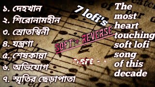 7 bangla best lofi,  study / sleep / pain /drive/ journey song.#tanveerevan #sunnomusic#lofi part-1💝