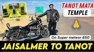 Delhi To Jaisalmer | 1st Puncture After 32000 Km Done 👍 Tanot Mata Temple Rajasthan