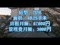 東京瑞翔哥看房vlog 带你看看埼玉县便宜的公寓是什么样的 东京生活 日本生活 东京租房 日本留学 日本买房