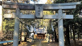 パワースポット神社巡り【八龍神社】栃木県野木町 040103-1