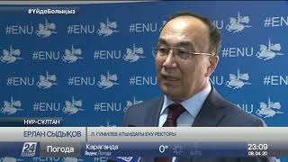 Ерлан Сыдықов: Елбасы үндеуі келешекке деген үмітімізді арттырды