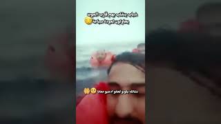 حراقة جزائريين تقلب بيهم القارب😭 فيديو يبكي🥺