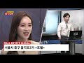 부동산토마토tv 알토마토 rtomato 03 14 목 부동산시그널 2 3호선 을지로 3가역 도보 100m 거리 중구 을지로3가 호텔