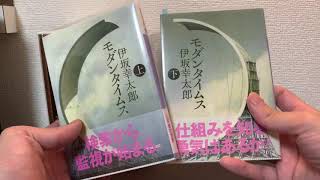 【年間本100冊読む】11月編【読書】