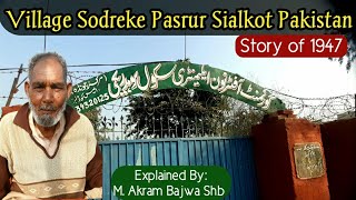 Village Sodreke | Pasrur Sialkot | Story of 1947 | Sanjha Punjab