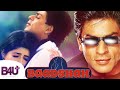 Baadshah (1999) - FULL MOVIE | Shahrukh Khan, Amrish Puri and Twinkle Khanna