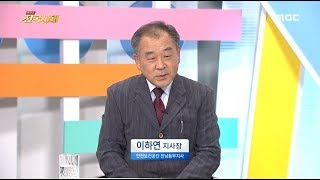 [전국시대 초대석] 이하연 지사장 / 안전보건공단 전남동부지사