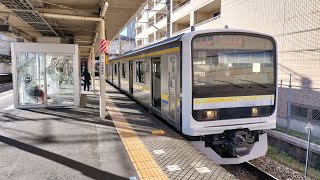 209系2100番台マリC615編成普通成東行佐倉発車