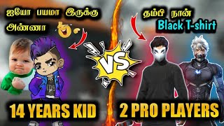 14 Years Old Kid VS 2 Pro Players | யாரு சாமி இவன், இந்த அடி அடிக்கிறான்😩 | Freefire