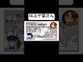 ファイドォォ！！！ エイティシックス 文字起こし