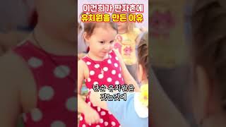 이건희가 신라호텔 옆에 유치원을 만든 이유