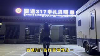 两条进藏路线你会选择317还是318？