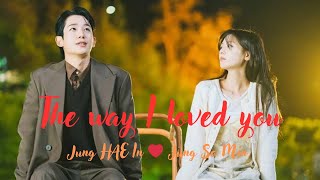 The Way I Loved You || Love Next Door FMV || Jung HAE In X Jung So Min