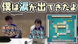 渋「南切りでしょさすがに」堀さん「いやぁでもさぁ…」Mリーグ 2022年12月22日1戦目南3局1本場振り返り【サクラナイツ切り抜き】