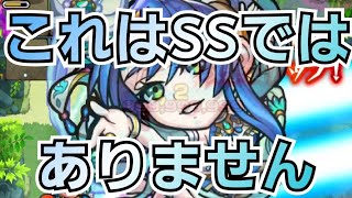 この殴りはヤバい！SS使わずに未開26ワンパン！！【モンスト】