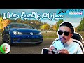 تجربة سيارات جزائرية في أقوى لعبة سباق في العالم !! Forza Horizon 4