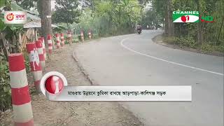 মাগুরায় উন্নয়নে ভুমিকা রাখছে আড়পাড়া-কালিগঞ্জ সড়ক