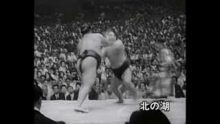 Takamiyama vs. Kitanoumi : Nagoya 1972 (高見山 対 北の湖)