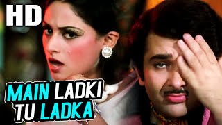 Main Ladki Tu Ladka | Asha Bhosle | Dil Diwana 1974 Songs | Randhir Kapoor, Jaya Bachchan