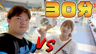 クレーンゲーム30分取り放題でどっちが大量ゲットできるか対決！ 家族Vlog