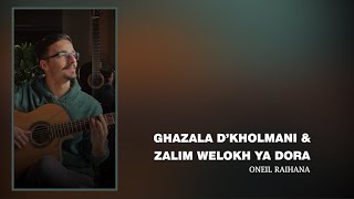 ASSYRIAN MASHUP | ONEIL RAIHANA - GHAZALA D'KHULMANI \u0026 ZALIM WELOKH YA DORA (COVER)