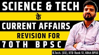 Science & Tech Current Affairs (Jan–Nov) for 70th BPSC | Quick Revision in 1.5 Hours