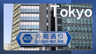 Sotobori-dori Ave. Tokyo Street View  外堀通り走行映像