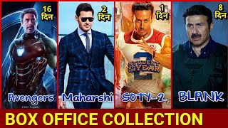 Box Office Collection, Student Of The Year 2, Sunny Deol Blank Movie, Maharshi Collection,