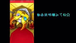 【モンスト】トク玉ガチャ引いてみた！