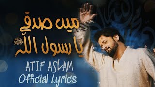 Main Sadqay Ya Rasool Allah (Official Lyrics) | Atif Aslam | Arifana Kalaam | Ramadan 2024