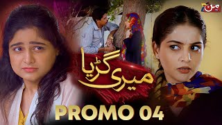 Meri Guriya | Drama Promo 04 | MUN TV Pakistan