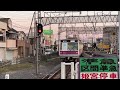 本日廃車回送　東京メトロ8000系　8014f 東武動物公園駅発車