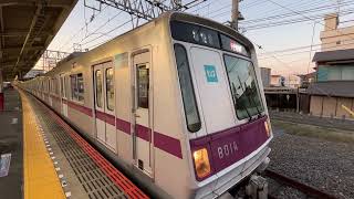 本日廃車回送　東京メトロ8000系　8014F 東武動物公園駅発車